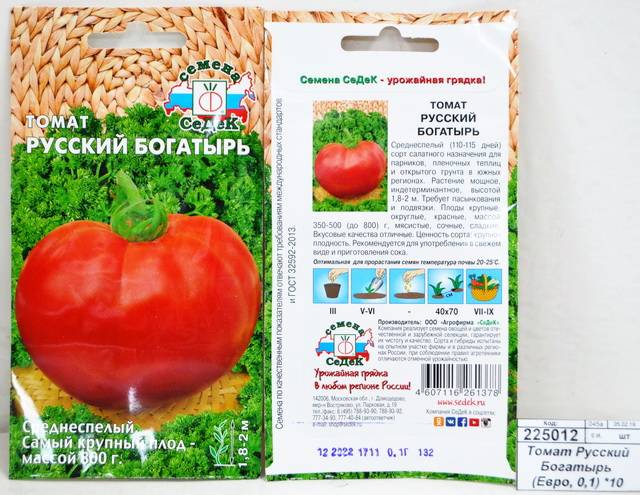 О томате русский богатырь: описание сорта, характеристики помидоров, посев