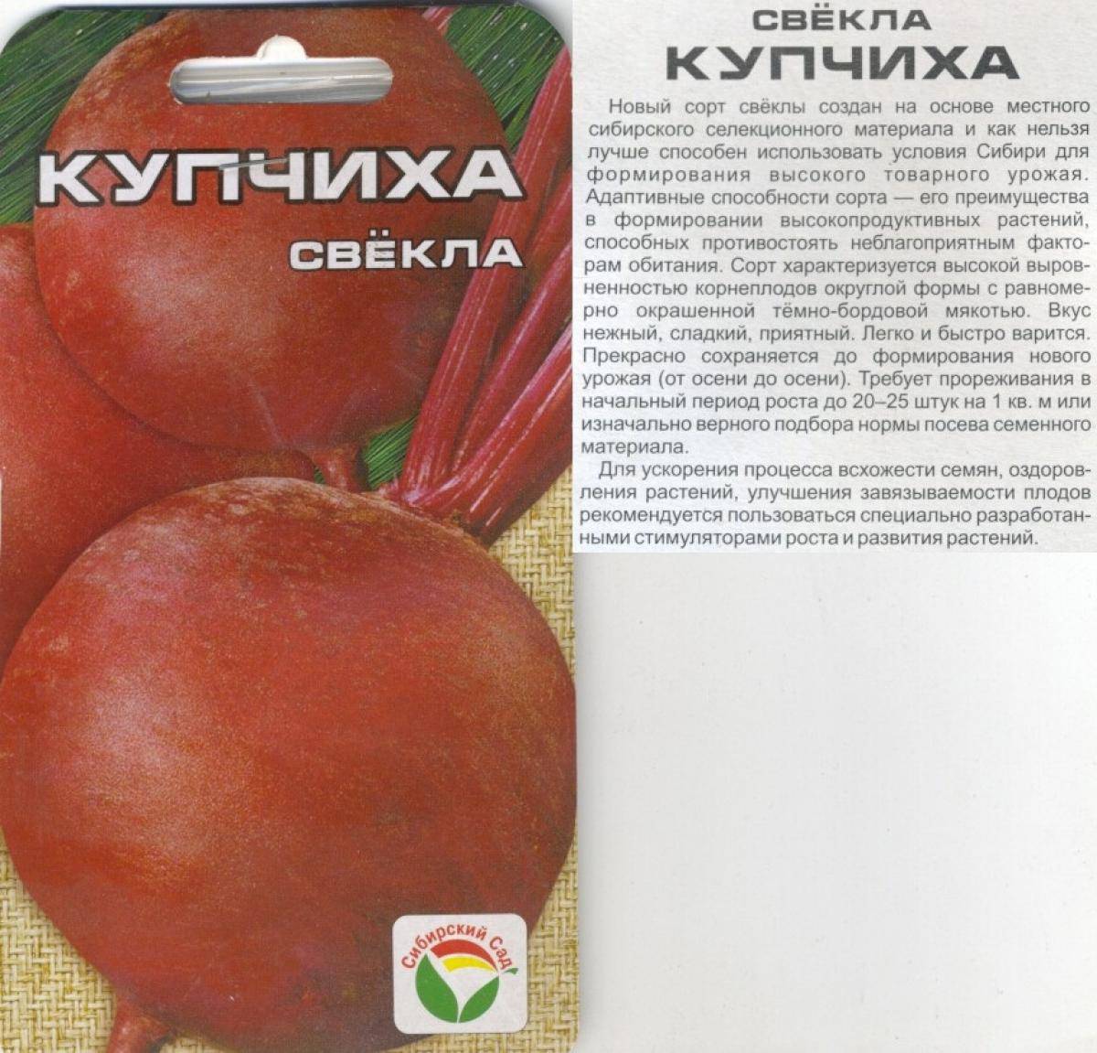 Испытано в сибири - 27 лучших сортов томатов