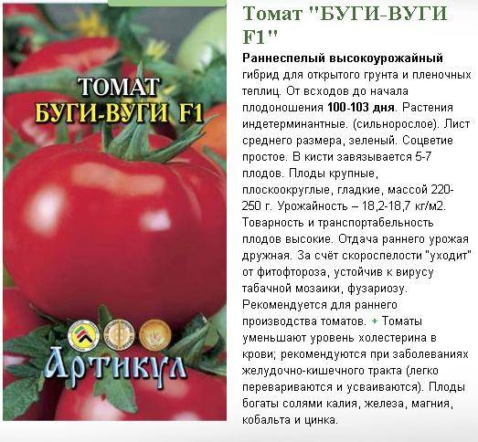 Томат "аленка": описание гибридного сорта f1, фото, рекомендации по выращиванию богатого урожая помидор