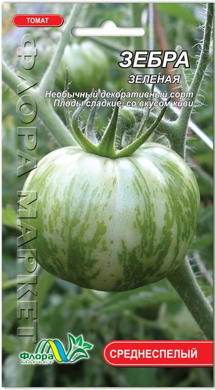 Семена: томат зеленая зебра паста /green zebra paste/. томат, семена овощей. , , . продажа и доставка по краснодару и россии.