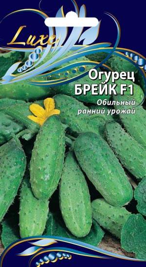 Огурец брейк f1: отзывы об урожайности и формировании, описание сорта, посадка и уход, фото семян гавриш