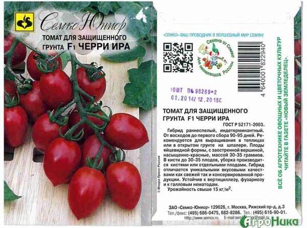 Не требовательный гибрид для открытого грунта — томат семко 2010: характеристики сорта и описание, отзывы об урожайности