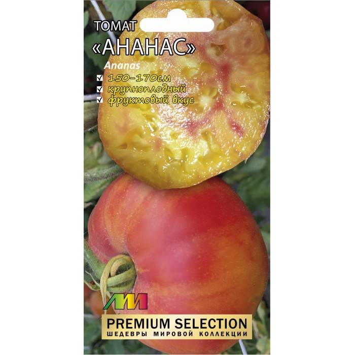 Помидор черный ананас: характеристика и описание сорта, фото