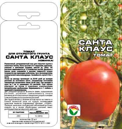 Самые сладкие томаты: актуальная подборка лучших сортов и гибридов помидоров на 2022 год