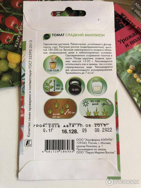 Описание томата Конфеты Вирджинии и правила выращивания индетерминантного сорта
