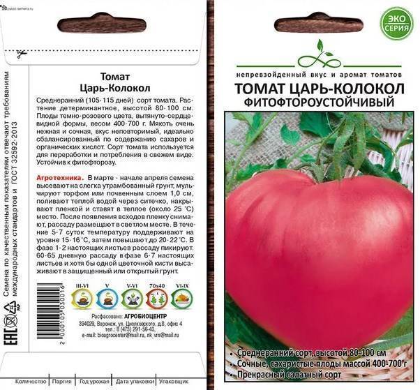 Сорт с нежным вкусом плодов — томат толстый боцман: подробное описание помидоров