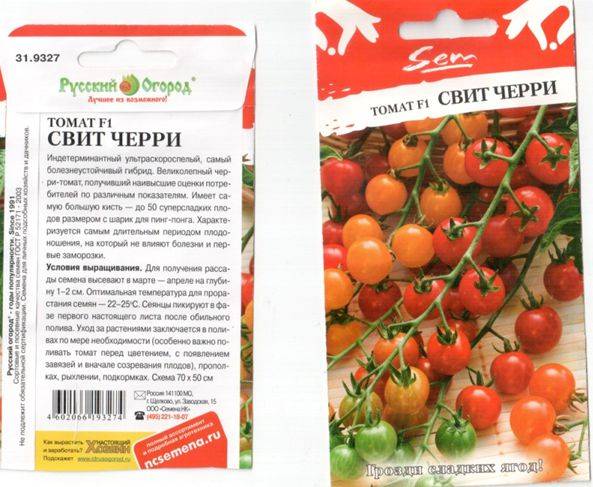 Описание плодов томата Свит Черри f1 и правила выращивания помидоров