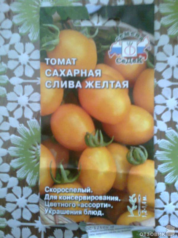Характеристика  и описание томата “сахарная слива”: желтая, красная, малиновая