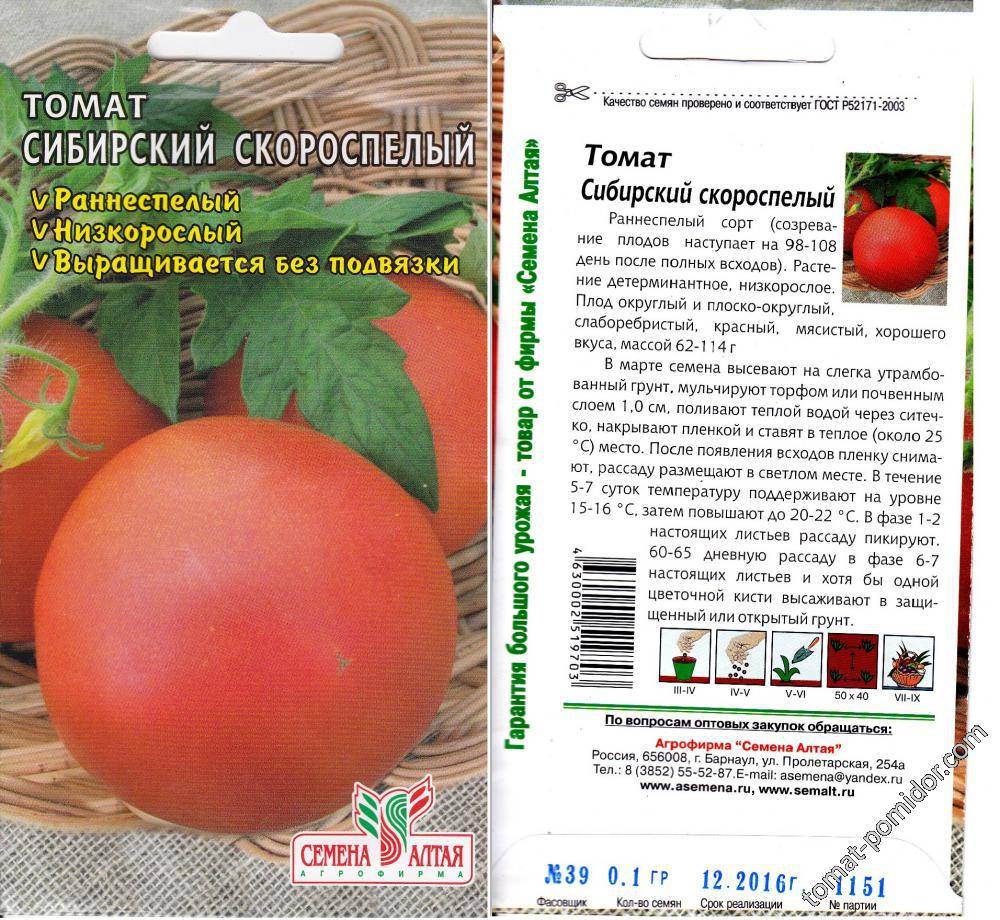 Описание сорта томата волшебный каскад и его характеристики