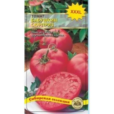 Томат "бабушкин подарок" - описание сорта, характеристика плодов, агротехника и отзывы