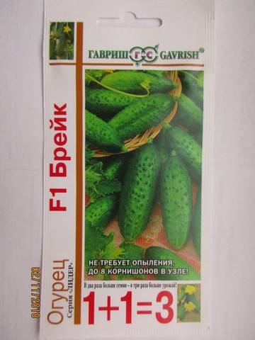 Огурцы брейк f1: отзывы, описание и характеристики сорта, фотографии, посев, посадка и выращивание