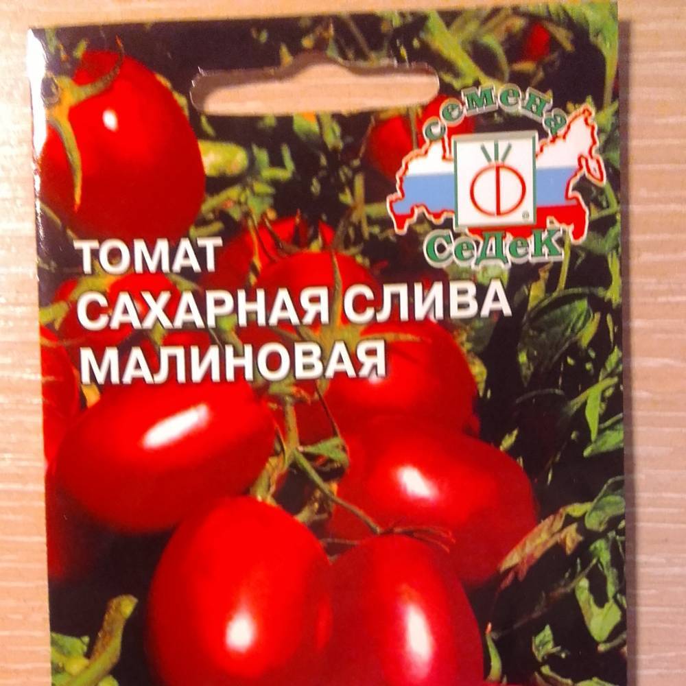 Томат "сливка": характеристика и описание сорта помидор с фото, урожайность и отзывы, желтая и красная сливка