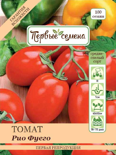 Томат рио фуего: характеристика и описание сорта, фото помидоров, отзывы об урожайности куста