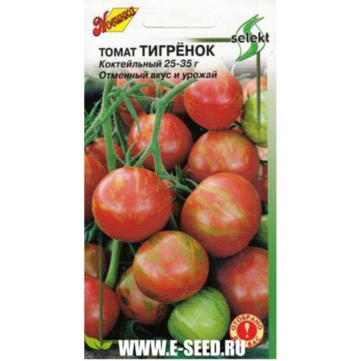 Сорт с приятными нотками кислинки — томаты айвенго f1: рекомендации садоводов по уходу