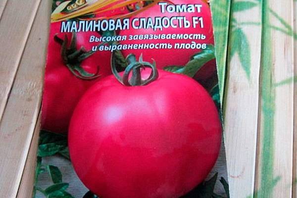 Новинка от агрофирмы «партнер» — томат малиновая империя f1: описание сорта и его характеристики