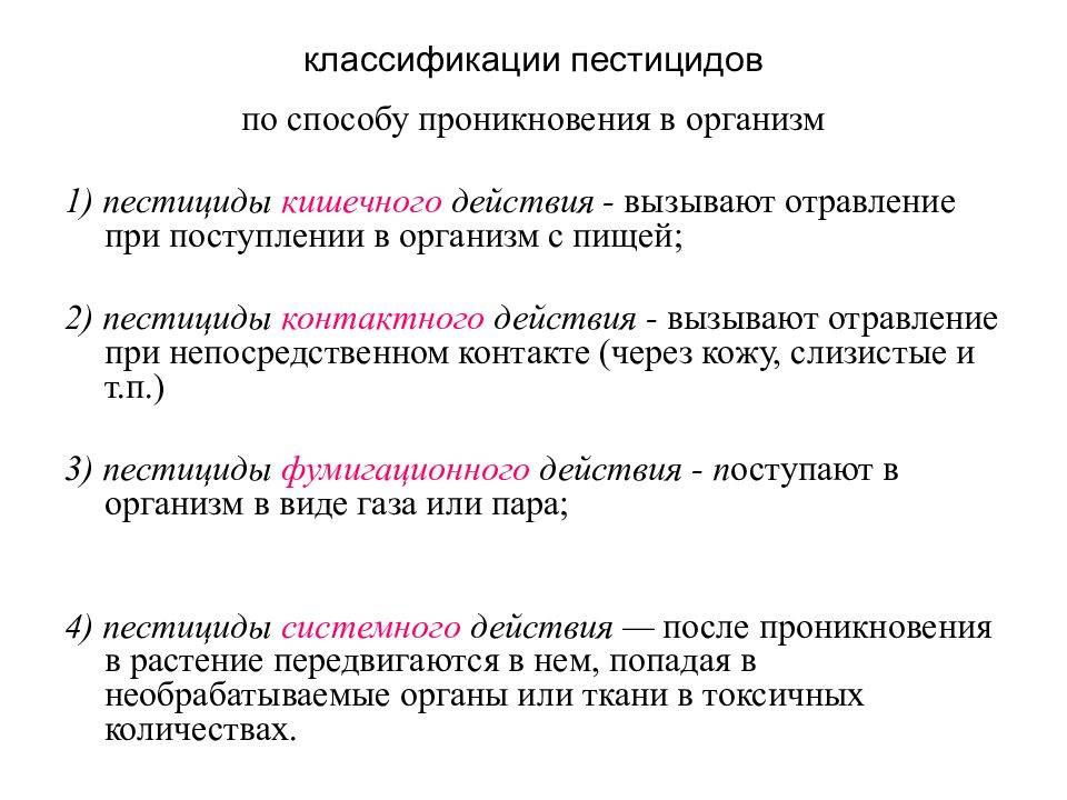 Топ-15 лучших инсектицидов для огорода: дозировки, сравнение, применение