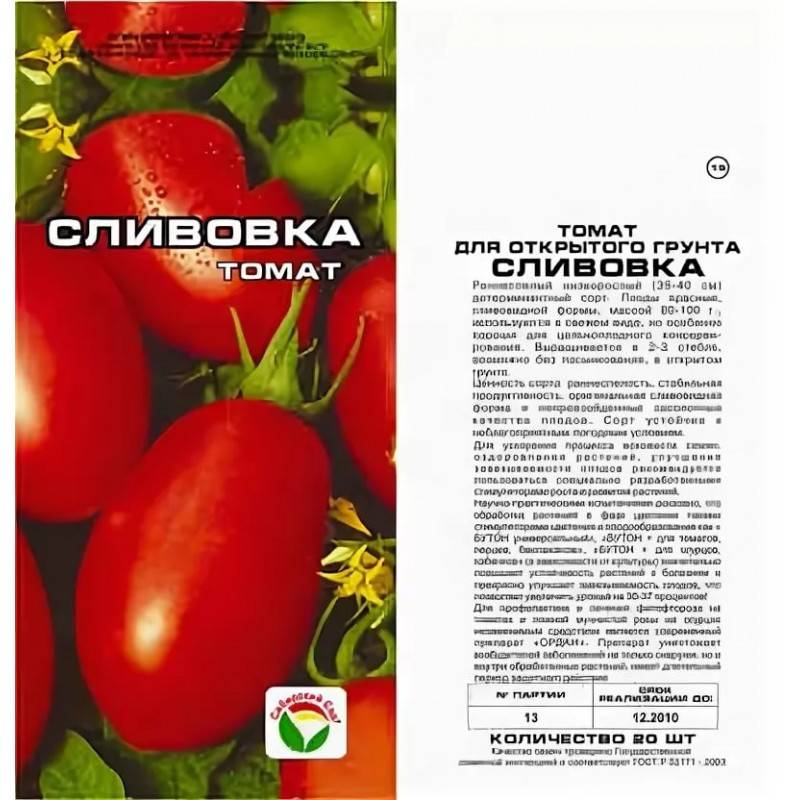 Сорт томатов чухлома, описание, фото, характеристика и отзывы тех, кто сажал, а также особенности выращивания