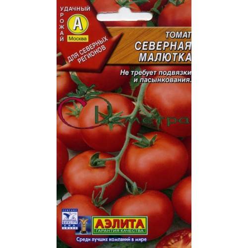 Устойчивый к похолоданиям, продуктивный томат