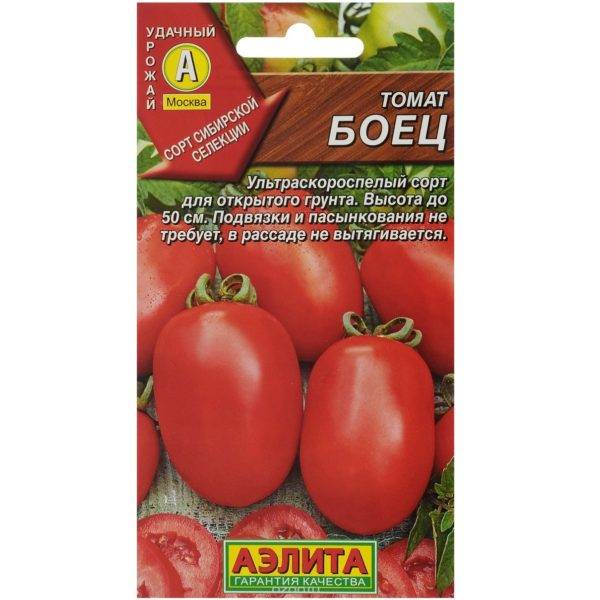 Ультраскороспелые томаты для теплиц | огородник