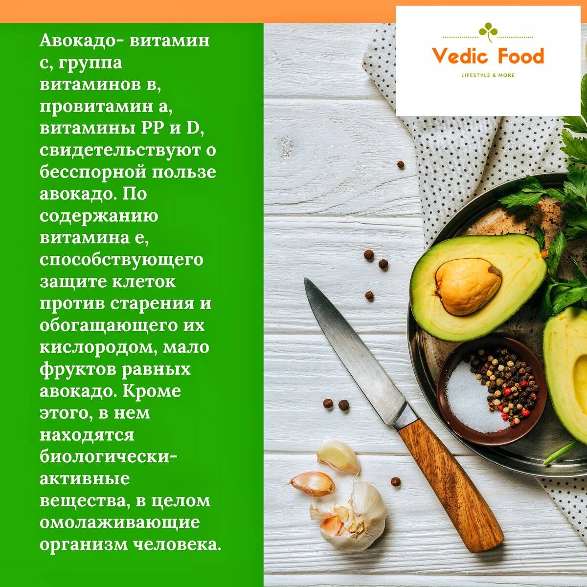 Масло авокадо для еды: польза и вред, как использовать, какое выбрать (рафинированное и нерафинированное), свойства, состав, калорийность