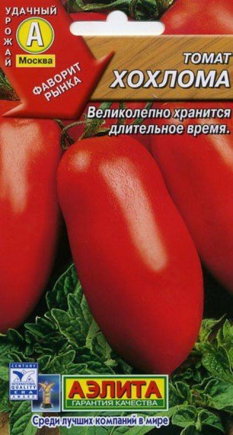 Хохлома: описание сорта томата, характеристики помидоров, посев