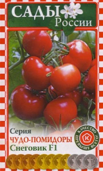 Томат снеговик f1: характеристика и описание сорта помидор, отзывы и фото, урожайность